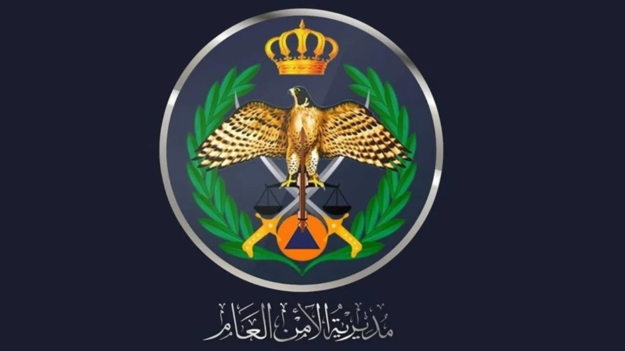 الأمن العام: سنتخذ أشد الإجراءات بحق أي منشورات أو تعليقات تسيء إلى خصوصية الشهداء والمصابين وكرامتهم