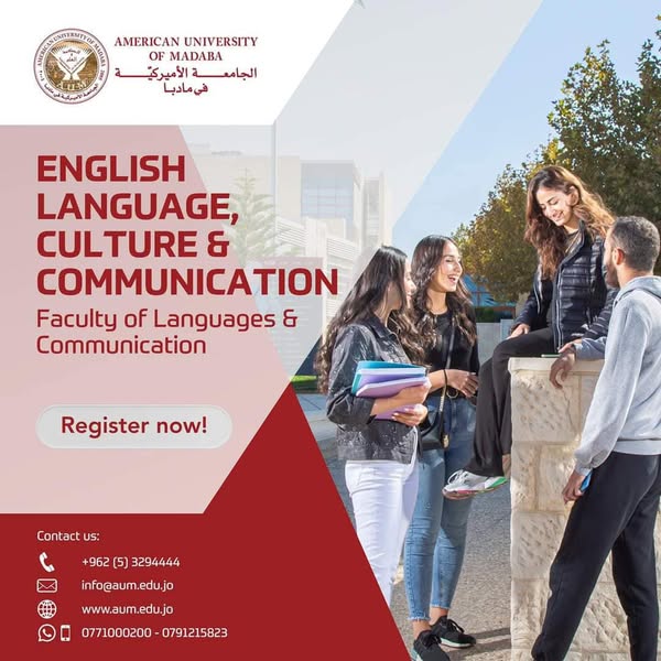 بموجب الاتفاقية الموقعة بين ملتقى النشامى للجالية الاردنية حول ألعالم والجامعة الاميركية في مأدبا