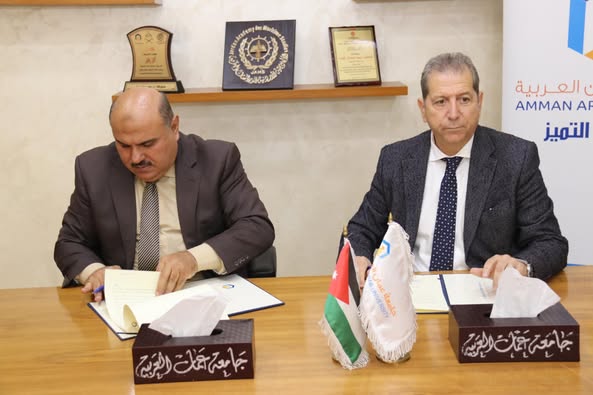 جامعة عمان العربية: تمنح خصم اضافي 5% للطلبة المغتربين ومنحة الطالب الفقير