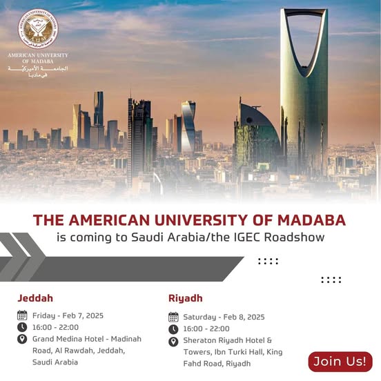 :مشاركة الجامعة الأميركية في مادبا AUM في المعرض التعليمي العالمي IGEC