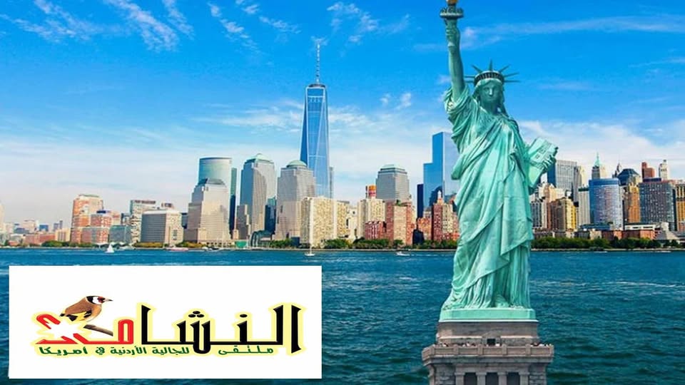 م. أبو حمزة رئيساً للجنة ملتقى نشامى نيويورك – أمريكا