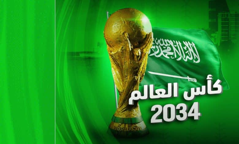 ملتقى النشامى للجالية الاردنية حول العالم يهنئ المملكة العربية السعودية الشقيقة حكومة وشعباً بمناسبة فوزها باستضافة كأس العالم 2034 ... الف الف مبارك والى الأمام ❤️🇸🇦🇯🇴🌹