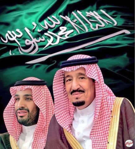 ملتقى النشامى للجالية الأردنية في السعودية وحول العالم يهنئ خادم الحرمين الشريفين وولي عهده الأمين بيوم التأسيس