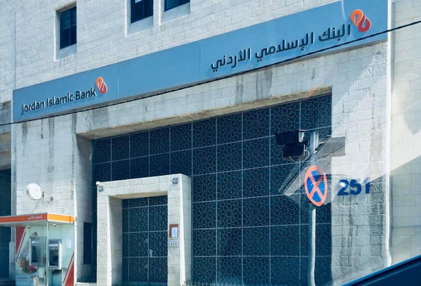 *إنجازات جديدة لملتقى النشامى حول العالم* الاخوة الزملاء المغتربين الكرام