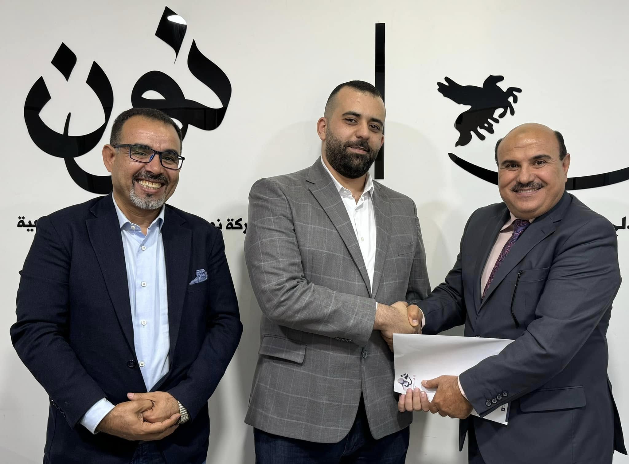 توقيع اتفاقية تعاون بين ملتقى النشامى وشركة نون للخدمات الصوتية والاذاعية (اذاعة نون FM103.1) وموقع عمون الاخباري