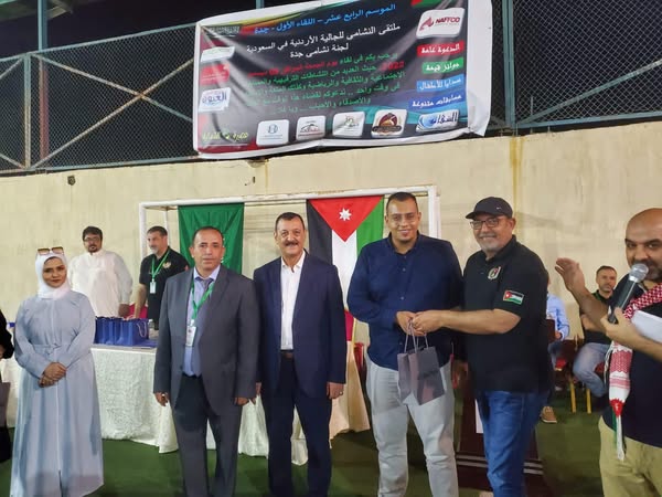صور من اللقاء الأول - الموسم الرابع عشر لأبناء الجالية الاردنية في جدة والذي نظمه لتقى نشامى جدة يوم الجمعة ٩ ديسمبر ٢٠٢٢م … وحيا الله بالنشامى 🌹🌹