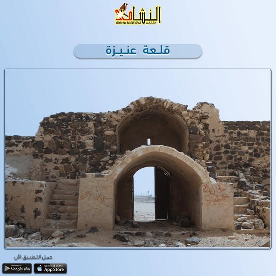 تقع على بعد 36كم شمال معان على طريق الحج الشامي بنيت في عهد السلطان سليمان القانوني