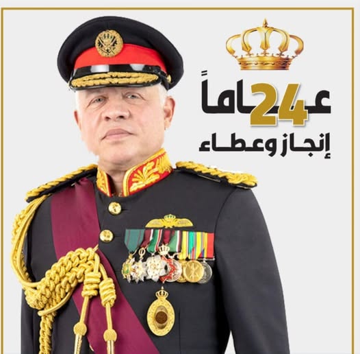 ملتقى النشامى يهنئ بمناسبة عيد الجلوس الملكي الرابع والعشرين وذكرى الثورة العربية الكبرى ويوم الجيش