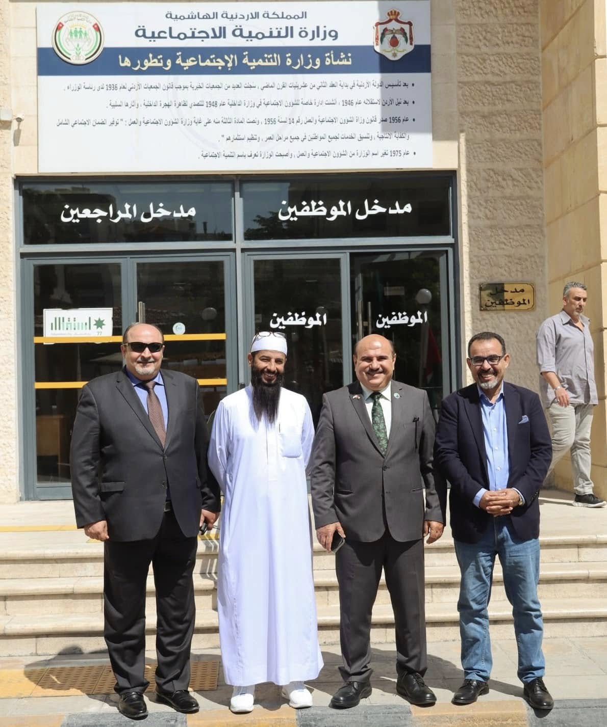 معالي وزيرة التنمية الاجتماعية تلتقي رئيس ملتقى النشامى والوفد المرافق التقت معالي وزيرة التنمية الاجتماعية