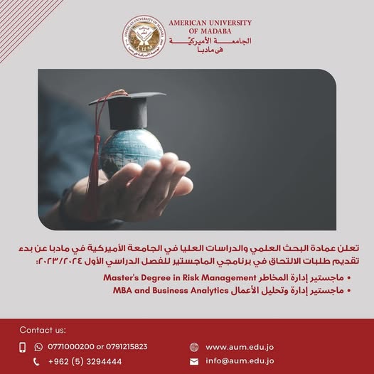 بموجب الاتفاقية الموقعة مع الجامعة الامريكية في مأدبا خصومات 10% إضافةً الى خصومات الجامعة المعلنة على كافة التخصصات