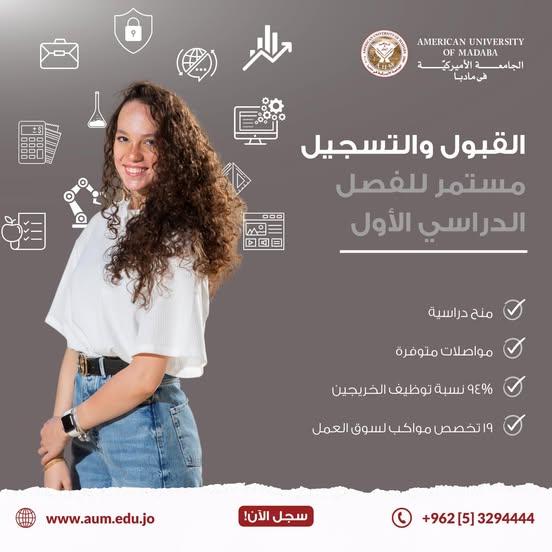 بموجب الاتفاقية الموقعة بيننا