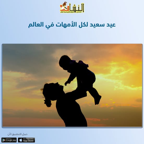 happy mothers day