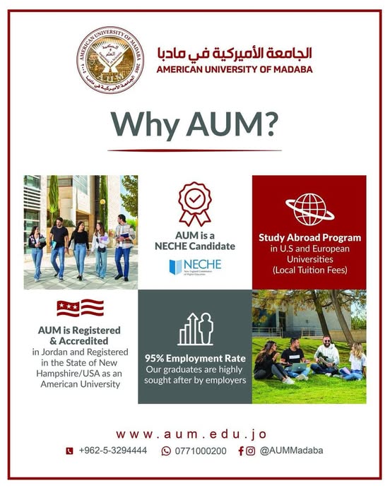 ليش AUM هي خيارك الأفضل؟