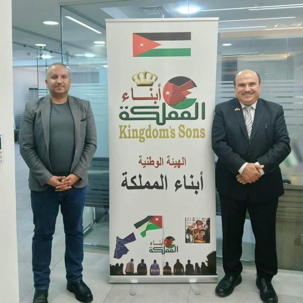 💟 تشرف رئيس ملتقى النشامى للجالية الأردنية حول العالم الدكتور أيمن الرفاعي بزيارة الهيئة الوطنية