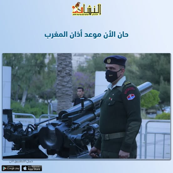 صيامأً مقبولا و إفطارا شهياً #ملتقى_النشامى_للجالية_الأردنية_حول_العالم #مغترب #عمان #الأردن