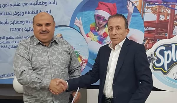 لأول مرة في الأردن فرصة استثمارية أرباحها تصل لأكثر من 35% والعدد محدود ... قرية مائية للنساء والأطفال فقط ... خصومات 30% لأعضاء ملتقى النشامى على تذاكر الدخول