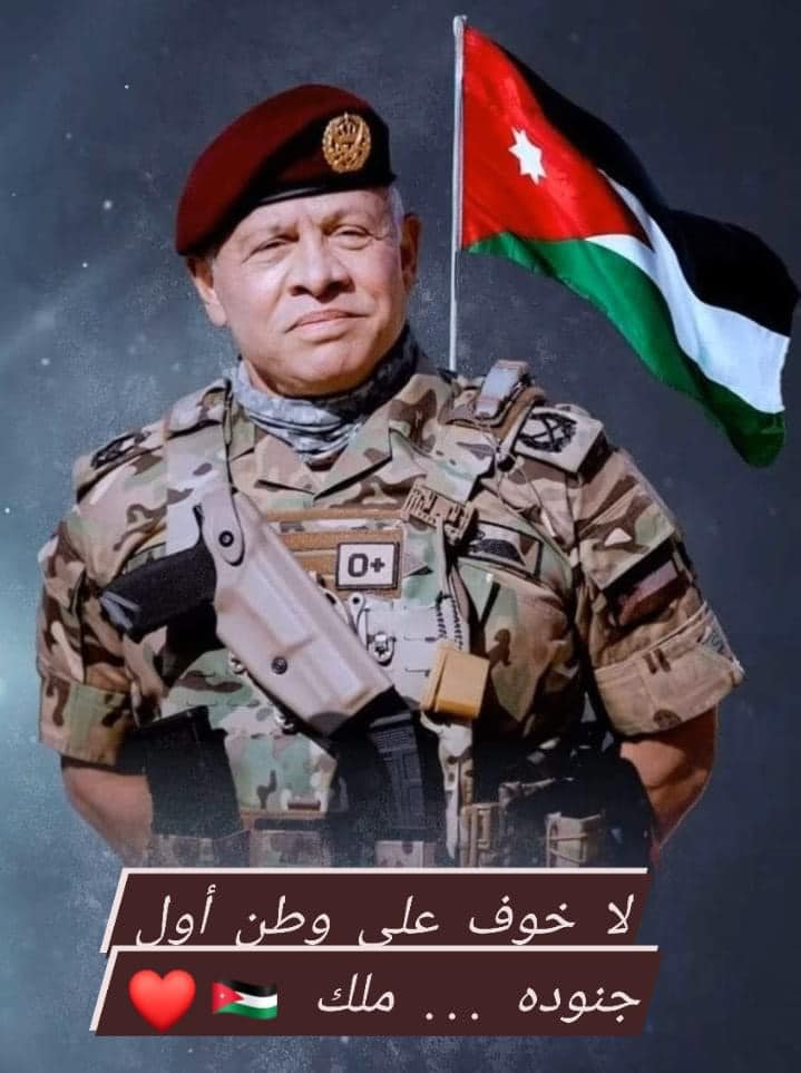 يا ملك السلام أمطر علينا السلام يا رب، إننا نستودعك الأردن، أرضها وسماءها، ملكها وشعبها، فاحفظهم بعينك التي لا تنام.