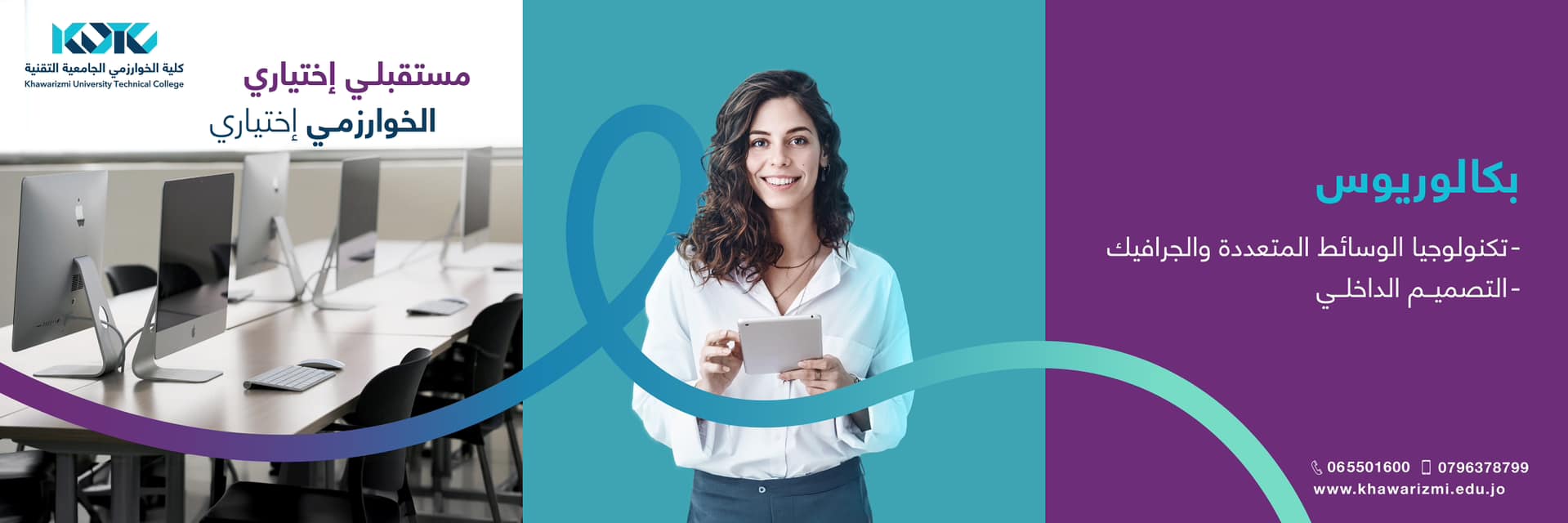 خصومات إضافية 5% اضافة للخصومات المعلنة من خلال ملتقى النشامى الكلية التقنية الجامعية